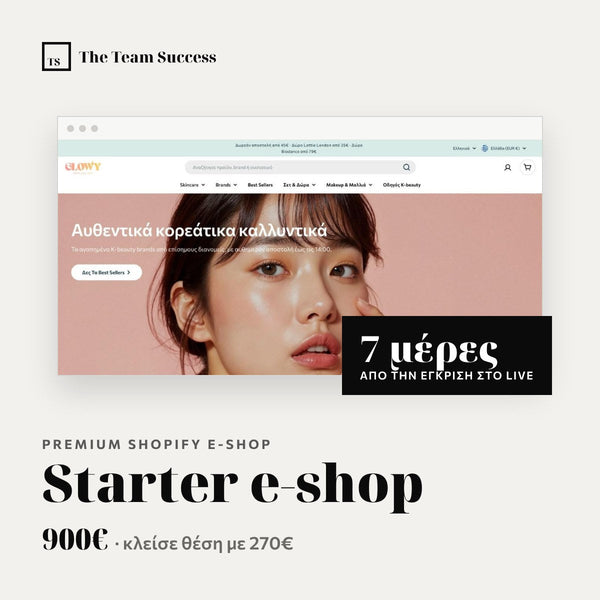 Starter e-shop